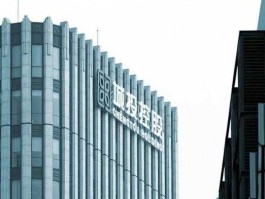 南海发展大厦？南海城投公司是国企吗？