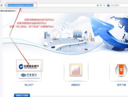 北京石油交易所 原油投资怎么开户？