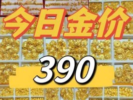 2022国庆节金价会跌吗(2022国庆节金价会跌吗现在)