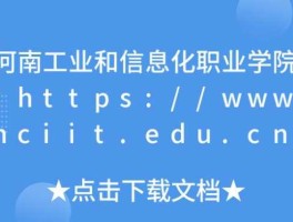 路桥教育信息网（路桥专业可以从事什么职业？）