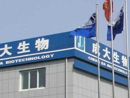 辽宁成大股份有限公司（辽宁成大是支什么股？）