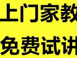 湖北吧？湖北黄石家教吧，是一个家教中介还是一个培训机构啊？