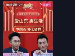 生活帮直播 生活帮的开播时间？