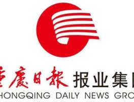 重庆晚报电子版，重庆日报怎么样？