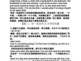 kaiyuan，介绍卧佛的英语作文？