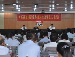 中钨高新（中钨高新面试多久出结果？）