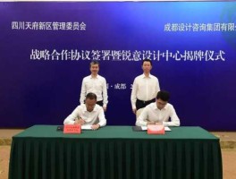 设计总院 成都设计咨询集团有哪几家？