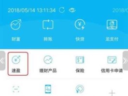 000693股票 建行现金添利为什么不能卖出，如何操作？