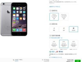 中国移动iphone6 苹果12无需合约版什么意思？
