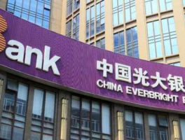 光大 证券（光大证券是央企吗？）