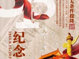 今天是什么历史纪念日(今天是什么历史纪念日吗)