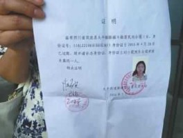 519999，5162是哪里的身份证？