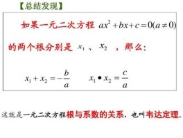 一元二次方程怎样区分单双循环(一元二次方程单循环双循环的区别)