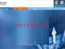 安信行情，为什么开安信行情显示连接主站失败？