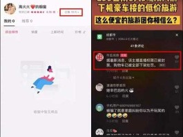杭州辟谣限售，杭州禁止直播电商是怎么回事？