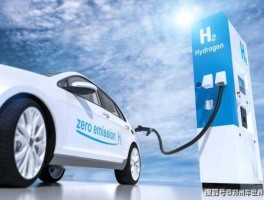 普拉格能源 一升氢气可以跑多远？