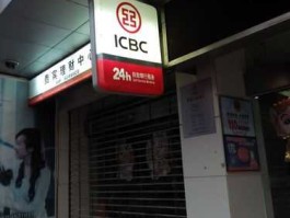 邯郸工行，邯郸市工商银行Atm365柜机在啥地方？