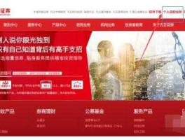 方正证券软件（方正证券小方如何销户？）