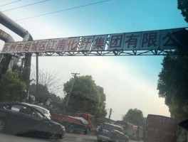 江南高纤，江南高纤为什么是淡水养殖？