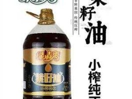 菜籽油价格？兰州祥源菜籽油价格？