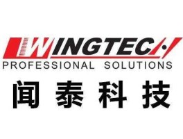 闻泰？闻泰科技在芯片行业地位？