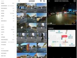 m500 70迈m500rs特效怎么添加？