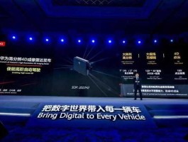 华为毫米波雷达？毫米波雷达国内前十企业？