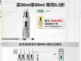 倩碧价格（倩碧三部曲什么价格？）