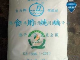 青岛碱业吧？青岛碱厂还生产纯碱吗？