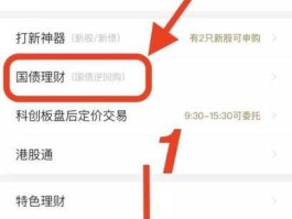 guosen？如何查看国信证券账户？