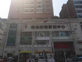 招商南油（招商国旅南油店怎么样？）