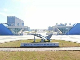 洪都公司 南昌洪都航空工业集团有限公司有几个厂区？是国企吗？