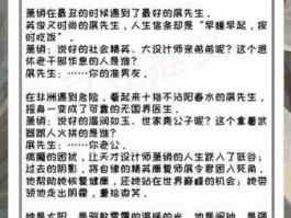 超级职场吧 有什么好看的言情小说？