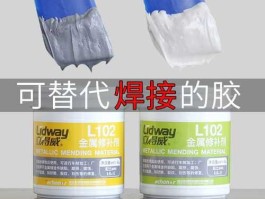 什么胶水可以粘金属，能粘金属的胶？