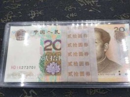 199多少钱(199是多少人民币)