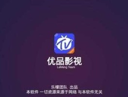 中国影视资讯 优品影视是什么？