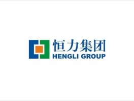 恒立实业，恒立实业是家什么公司？
