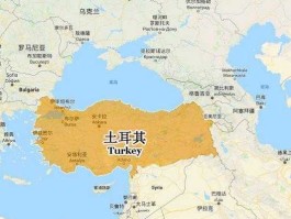 土耳其是欧洲国家吗（土耳其是属于欧洲国家吗）