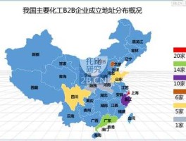 中国化工（全国十大化工城市？）