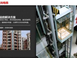 江南嘉捷（江南嘉捷电梯的好处是什么？）