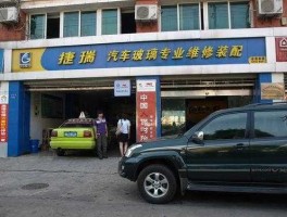 捷瑞，中山市捷瑞汽车贸易公司是不是正规公司？