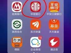 下载中信银行app（下载中信银行app手机客户端）