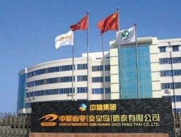 中粮生化股吧 中粮集团旗下品牌？