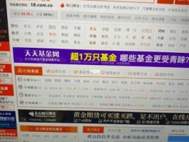 东方财富网首页首页，经济数据一览在东方财富哪里找？