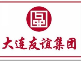 大连友谊股票？金桥国际是谁开发的？