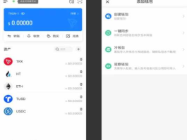 冷钱包相比热钱包，在安全性上有哪些核心优势？