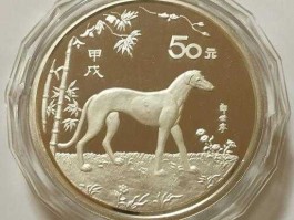 狗年生肖纪念币 1994年狗年金银纪念币？