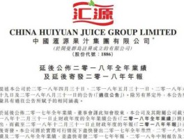 汇源股票，汇源现在是可口可乐公司的吗？