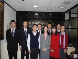 远东租赁，远东国际租赁有限公司是干什么的？