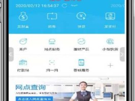 建设银行业务（建设银行有什么网上业务？有什么特色？）